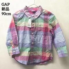 【新品未使用】babyGAP チェックシャツ 90 長袖 ボタンダウン　タグ付き