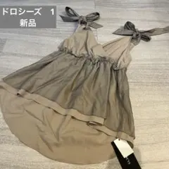 新品タグ付き　ドロシーズ　グレージュ　肩紐リボン　キャミソールのサムネイル