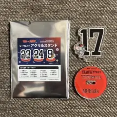 福岡ソフトバンクホークス　トムとジェリー　シークレットアクリルスタンド　有原航平