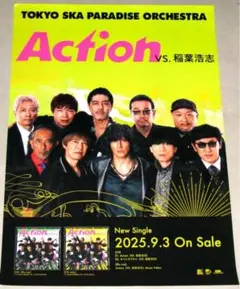 2025年最新】b'z 告知ポスターの人気アイテム - メルカリ