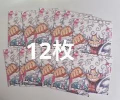 12枚　ワンピース ツインステッカー ナツコミ 2025 特典