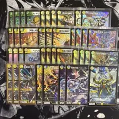 巨大天門 DM】殿堂発表なので巨大天門について纏める｜さきもり