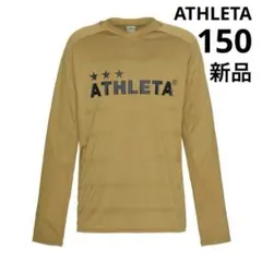 特価‼︎新品　アスレタ　長袖プラシャツ　ゴールド　150