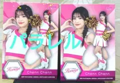 BBM チアリーダー ハニーズ レギュラーパラレルカード chenn chenn