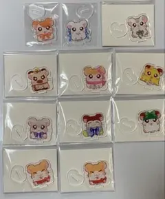 とっとこハム太郎 アクリルスタンド 11点セット