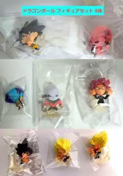 ドラゴンボール フィギュア 8体セット
