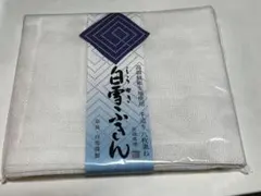 Item thumbnail for item 21cdcd26-d07f-4b6b-9f8a-391bd11b99d2