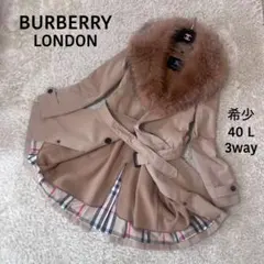 ☆希少・美品☆バーバリー　トレンチコート　ファー　ライナー　40 L 3way