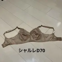 うさぎダッシュ☺︎様 リクエスト 2点 まとめ商品