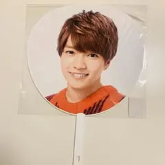 西畑大吾  うちわ  京セラ