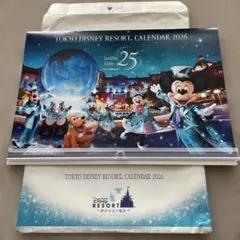 2026年最新】オリエンタルランド 非売品の人気アイテム - メルカリ