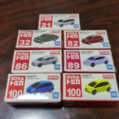 カプセルトミカ 7台セット まとめ売りのサムネイル