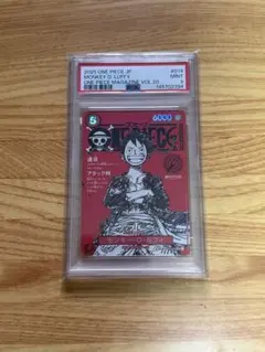 ワンピースマガジン　モンキー・Ｄ・ルフィ　PSA9