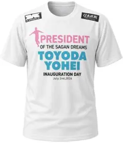 サガン鳥栖　豊田陽平社長就任記念Tシャツ　新品未使用品
