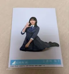 正源司陽子 日向坂46 4回目のひな誕祭 黄色衣装 直筆サイン入り生写真