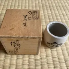 松竹梅蓋置 茶道具 共箱 - メルカリ
