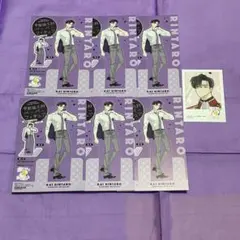 多聞くん今どっち！？ 特典 ペーパーフィギュア　倫太郎　フォトカード