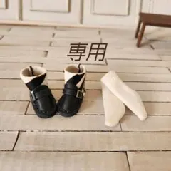 アイシードール ブライスアウトフィット カスタム用 靴 ブーツ ハラコ