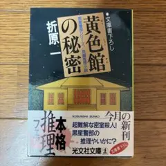 ガイ様 リクエスト 2点 まとめ商品