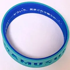 【アドマイヤグルーヴ】ウマ娘 公式トレーディングシリコンバンド