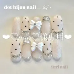 ♥♡ nao ♡様専用ページ♥