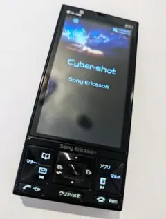 2026年最新】AU S001の人気アイテム - メルカリ