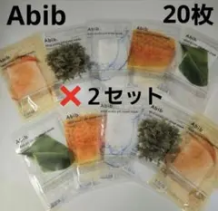 Abib アビブ 弱酸性シートマスク 20枚 5種類各4枚のサムネイル