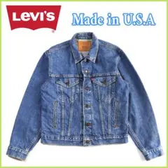 2025年最新】70506 0217の人気アイテム - メルカリ