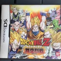 値下げ!ドラゴンボールZ 舞空烈戦