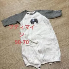 petit main ドレスオール