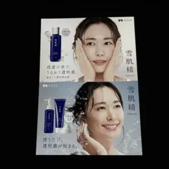 KOSE 雪肌精　新垣結衣　非売品　POPセット