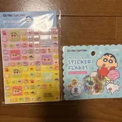 即日発送　新品未開封　クレヨンしんちゃん　タイルシール　おはじきシール