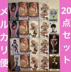 ②★SALE★ 美少女フィギュア プライズフィギュア まとめ売り 20点セット