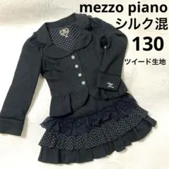 mezzo piano/フォーマル/セットアップ/シルク混/ツイード