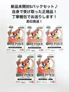 未開封】ONEPIECEカードゲームROUND1 プロモパック 10パック - メルカリ