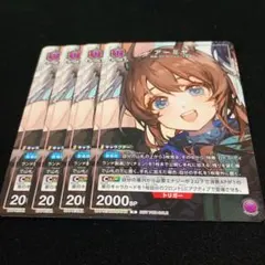 2026年最新】アーミヤ プロモの人気アイテム - メルカリ