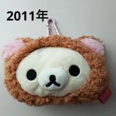 レトロ　コリラックマ　リラックマ　ぬいぐるみコインケース　ポーチ　キーホルダー