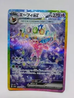 2026年最新】エーフィEXの人気アイテム - メルカリ
