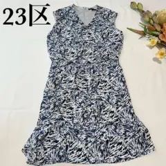 美品✨23区総柄フレアワンピース38 ノースリーブ ブルー　春夏　ラップスカート