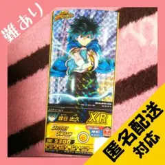 ヒロバト　まとめ売り 2025年最新】ヒロバト 当たりの人気アイテム - メルカリ