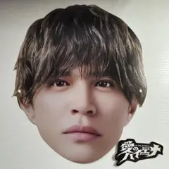 愛のハイエナ 会場限定 名刺トレカ カード 山本裕典 - メルカリ