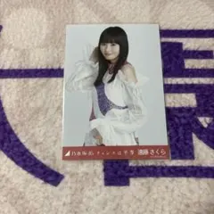 2026年最新】チャンスは平等 遠藤さくらの人気アイテム - メルカリ