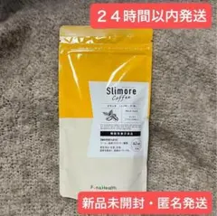 スリモアコーヒー 31日分 - メルカリ