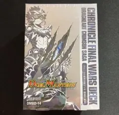 デュエマ　クロニクル最終決戦デッキ　龍魂紅連譚　未開封 デュエマ 新デッキ】『クロニクル最終決戦デッキ 龍魂紅蓮譚