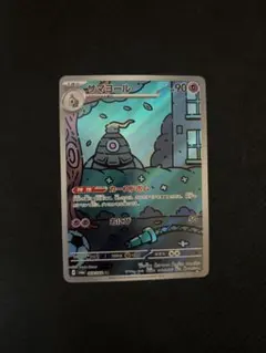 サマヨール AR SV6a ナイトワンダラー 069/064