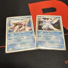 バルキア セット meiji プロモ　ポケモンカード