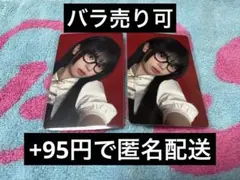 ME:I 村上璃杏 トレカ 通常盤