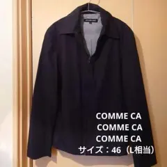 コムサ ジャケット