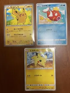 ポケカ　ピカチュウ＋コイキングセットのサムネイル