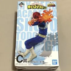 僕のヒーローアカデミア 一番くじ 轟焦凍 フィギュア